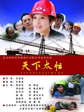 梦华录免费在线观看